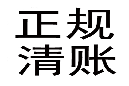 逾期信用卡9万超两个月有何后果？